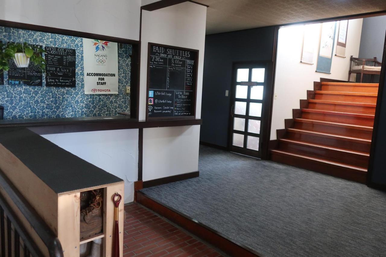Starfall Lodge Hakuba Eksteriør bilde